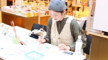 aiko